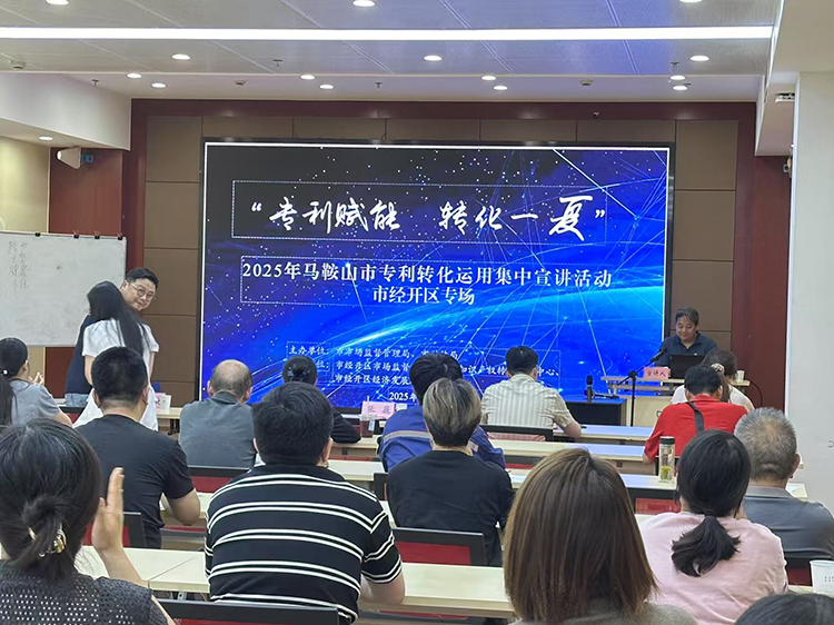 沃頓液壓扳手受邀參加“專利賦能 轉化一夏”活動 沃頓液壓扳手受邀參加“專利賦能 轉化一夏”活動