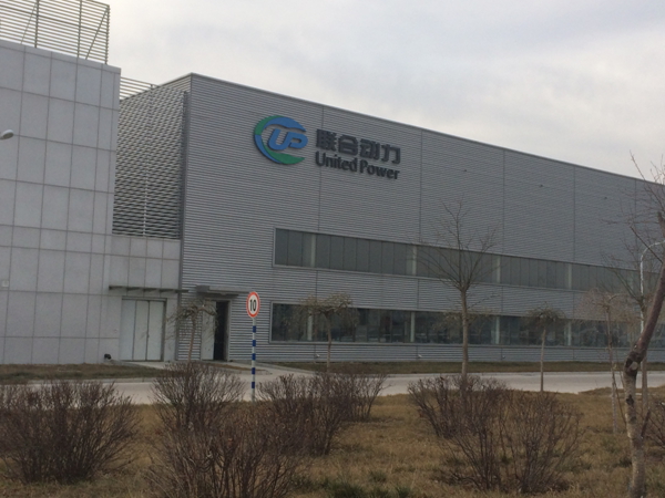 聯合動力 聯合動力