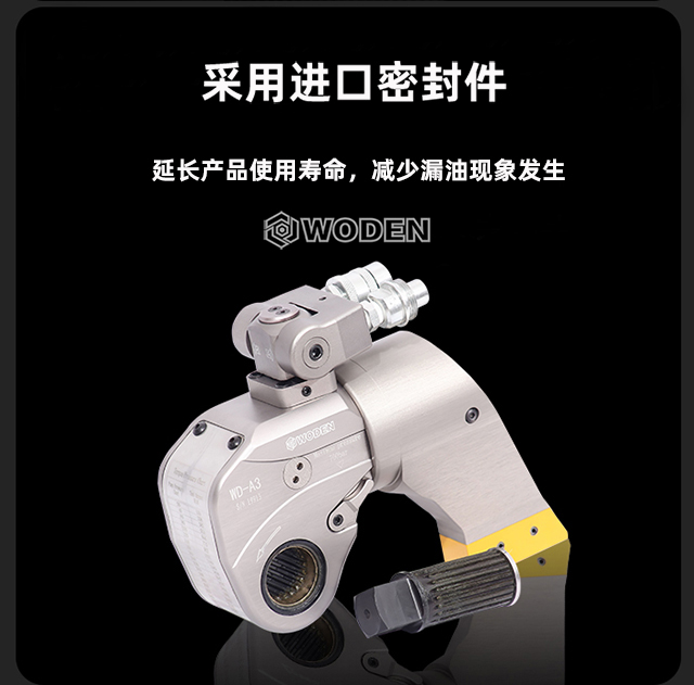 沃頓驅動液壓扳手 沃頓驅動液壓扳手