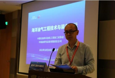 石油化工設(shè)備論壇、海洋油氣工程技術(shù)與裝備論壇登臺“蘇州展”