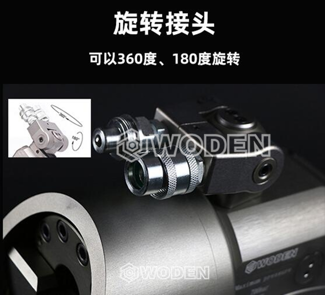 沃頓液壓扳手旋轉(zhuǎn)接頭 沃頓液壓扳手旋轉(zhuǎn)接頭