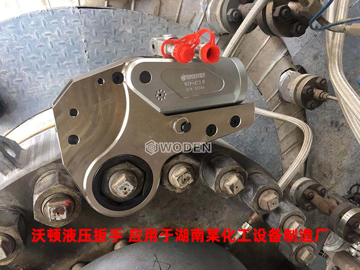 沃頓液壓扳手應(yīng)用于湖南某化工設(shè)備制造廠 沃頓液壓扳手應(yīng)用于湖南某化工設(shè)備制造廠