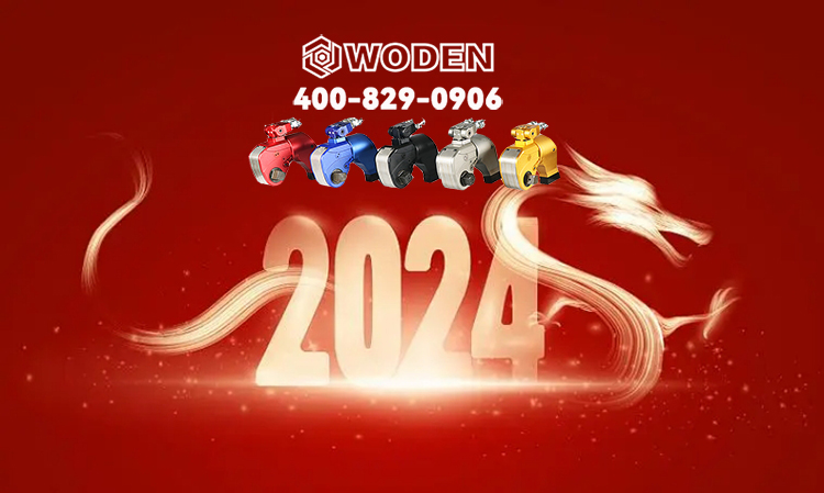 沃頓液壓扳手應邀參加園區2024迎春活動 沃頓液壓扳手應邀參加園區2024迎春活動